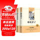 駱駝祥子和鋼鐵是怎么樣煉成的原著正版七年級(jí)下冊(cè)人教版初中教材配套課外閱讀書(shū)（全4冊(cè)）適用人民教育出版社人教版教材配套閱讀 無(wú)刪減完整版