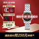 天梭（TISSOT）瑞士力洛克系列機械女表經(jīng)典時(shí)尚女士腕表送女友生日送禮送老師 T006.207.11.058.00黑盤(pán)鋼帶款