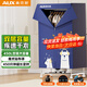 奧克斯【7.5h定時(shí)+魔術(shù)貼布罩】干衣機家用烘干機嬰兒衣物烘衣神器消毒機雙層小型宿舍衣柜式450L大容量