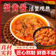 正宗純蟹黃醬大閘蟹油浸蟹黃醬即食拌飯拌面蟹膏y 【98%用戶(hù)購買(mǎi)】蟹黃醬8罐（新老包裝隨機發(fā)）