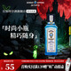 孟買(mǎi)藍寶石(Bombay)  英國 杜松子酒 藍寶石金酒 洋酒 200mL 1瓶