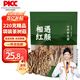 相遇紅顏茶樹(shù)菇220g云南野生菌特產(chǎn)山珍菌菇蘑菇煲湯炒菜火鍋食材