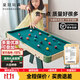 皇冠酷玩兒童臺球桌家用室內實(shí)木小型桌面迷你親子家庭桌球益智男孩3-6歲 【多層實(shí)木-75厘米】高腳 黑八臺球