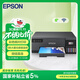 愛(ài)普生（EPSON）L8058 A4墨倉式彩色噴墨打印機家用 6色照片原裝連供打印影樓 支持WiFi無(wú)線(xiàn) 