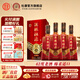 杜康白酒酒祖杜康12窖區(qū)酒【42度綿柔白酒】濃香型送禮整箱白酒 42度 500mL 4瓶 整箱裝