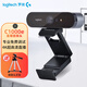羅技（Logitech） C1000e 4K高清商務(wù)網(wǎng)絡(luò )攝像頭 廣角視頻在線(xiàn)教育直播會(huì )議攝像頭