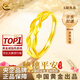 中國黃金（CHINA GOLD）麥穗黃金戒指足金穗穗平安指環(huán)女手生日禮物送女友老婆教師節(jié)禮物 【京速達】麥穗戒指 約2.1g【玫瑰禮盒】