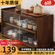 樸素物語(yǔ)全實(shí)木杯架桌面置物架水杯架子收納柜儲物柜杯子客廳茶水柜子櫥柜 【熱銷(xiāo)推薦】全實(shí)木黑胡桃55cm