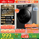 小天鵝（LittleSwan）滾筒洗衣機全自動(dòng)家用 TG100APUREPRO 懶人超薄10公斤 以舊換新 家電國家補貼20% 一級能效 內衣洗