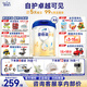 愛(ài)他美卓傲兒童奶粉4段配方調制乳粉（3-6歲） 800g*6罐 咨詢(xún)客服無(wú)禮品價(jià)（老客價(jià)）