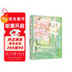 將愛(ài)意私藏