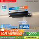 老板（Robam）【小鋼炮L1mini】抽吸排油煙機頂側(cè)一體家用小尺寸26風量大吸力一級能效以舊換新可搭燃氣灶61A9S