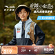 安踏兒童戶(hù)外三防外套男童小軟殼搖粒絨運動(dòng)沖鋒上衣A52437604