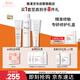 雅漾（Avene）專研水乳敏肌護(hù)膚套裝禮盒 噴霧300ml+專研霜40ml+倍護(hù)霜40ml