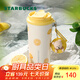 星巴克（Starbucks）杯子果緣奇遇系列不銹鋼杯大容量便攜水杯高顏值桌面杯男女士送禮 雙飲口不銹鋼杯(配掛鏈)480ml