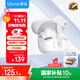 魅藍【國家補貼】魅族Blus K 主動(dòng)降噪耳機 全民k歌調音+42dB降噪 50ms低延遲+IPX5防水 耳返監聽(tīng)+快充