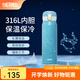 膳魔師（THERMOS）十二星座系列不銹鋼保溫杯生日禮物550ml情侶水杯學(xué)生杯TCMC 金牛座 550ml