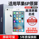 E修派適用蘋(píng)果8plus手機屏幕總成iphone 7plus更換6s維修6s plus內外一體7p觸摸6顯示液晶8玻璃屏換 適用蘋(píng)果6Plus屏幕【升級款高清IPS屏】白色