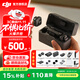 大疆（DJI）Mic Mini 無(wú)線(xiàn)麥克風(fēng) 一拖二 直播領(lǐng)夾麥克風(fēng) 手機相機vlog采訪(fǎng)藍牙降噪收音麥 直播k歌錄音設備 【安卓+蘋(píng)果15-17系列+相機】一拖二 含充電盒 曬單有禮