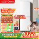 美的（Midea）195兩門(mén)二門(mén)雙開(kāi)門(mén)低噪租房小型家用電冰箱風(fēng)冷無(wú)霜小冰箱MR-195WE不串味以舊換新【國家補貼】
