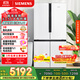 西門(mén)子（SIEMENS）605升十字四開(kāi)門(mén)對開(kāi)門(mén)家用冰箱家電國家補貼以舊換新 一級能效 無(wú)霜冷藏保鮮大怪獸 白K56L20CMEC