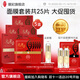 靚妃（LIANGFEL） 靚妃女人黃金亮顏調(diào)理面膜25貼女補(bǔ)水保濕肌膚
