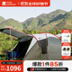 牧高笛（MOBIGARDEN）后室 戶(hù)外露營(yíng)防風(fēng)防雨大空間營(yíng)地家庭牛津布帳篷 后室/橄欖綠