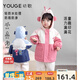 幼歌（YOUGE）嬰幼兒幼歌可愛童趣機(jī)器人撞色外套防風(fēng)保暖連帽棉上衣 小粉機(jī)器人 110 cm
