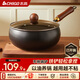 志高（CHIGO）章丘大肚炒鍋無(wú)涂層鐵鍋家用炒菜鍋燉菜不粘鍋電磁爐燃氣通用28CM