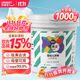 優(yōu)潔士嬰幼兒衣物活氧顆粒1000g*1盒爆炸鹽母嬰可用去黃增白去漬
