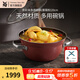 WMF德國福騰寶奈彩米多用碗鍋天然礦物陶燉鍋廚房燃氣鍋具 奈彩米多用碗鍋（薔薇粉） 20cm