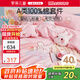 羅萊兒童A類(lèi)母嬰級女孩全棉床上四件套100%純棉女童床笠款200*230