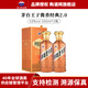 茅臺王子酒 金王子 經(jīng)典醬香2.0 茅臺酒醬香型白酒 53度 500mL 2瓶 醬香經(jīng)典2.0 雙瓶