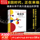 悉達多 穆克吉系列自選 基因傳 眾生之源 癌癥傳 眾病之王 細胞傳 醫學(xué)的真相 基因的發(fā)現 破解了生命的奧秘 【單冊】基因傳