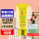 露韓飾露韓飾 BB霜裸妝霜隔離遮瑕修容 煥采隔離BB霜60ml（760）