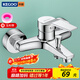 科固淋浴龍頭混水閥套裝衛浴冷熱三聯(lián)洗澡開(kāi)關(guān)浴缸混水龍頭K211108 