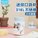 迪樂(lè )貝爾（Diller）迷你保溫杯女生高顏值便攜口袋款316L不銹鋼小咖啡杯隨手杯水杯子