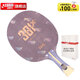 紅雙喜狂飚H301X乒乓底板 內置芳碳纖維大芯加厚橫拍底板(FL)