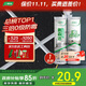 三棵樹(shù)漆全效美縫劑十大品牌瓷磚地磚專(zhuān)用雙組份填縫劑耐水美縫膠 瓷白色