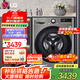 LG 9公斤全自動(dòng)滾筒洗衣機 475mm超薄 智能直驅變頻 母嬰健康洗 一級節能能效 中途添衣小型宿舍家用 【帶烘干除菌系列】銀系FCY90M2P
