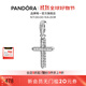 潘多拉（PANDORA）經(jīng)典十字吊墜925銀個(gè)性符號時(shí)尚閃耀diy串珠生日禮物送女友 經(jīng)典十字925銀吊墜 Onesize