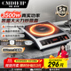 Cmdieip德國(guó)凱盟商用家用電磁爐3500W實(shí)測(cè)大功率電火灶猛火灶【230mm大線圈】炒菜鍋一體全套KSM-3500CA