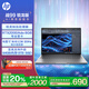 惠普（HP）【國家補(bǔ)貼】戰(zhàn)99高性能筆記本AI工作站 16英寸R9 Pro-8945HS 32G 1T RTX2000Ada Winpro