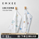 嫚熙（EMXEE）嬰兒口水巾兒童寶寶洗臉毛巾紗布小方巾純棉 【長(cháng)巾2條】天空奇遇 30*60cm