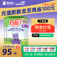 牛欄（Cow&Gate）[入會(huì )積分券]英國牛欄原裝進(jìn)口嬰幼兒配方奶粉800g 詳情頁(yè)減40】2段【4罐】