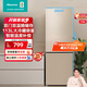 海信（Hisense）170升小型冰箱家用租房雙門(mén)二門(mén)兩門(mén)雙開(kāi)門(mén)電冰箱 冷藏冷凍宿舍小戶(hù)型 BCD-170VK1F 金色