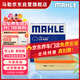 馬勒（MAHLE）空氣濾芯濾清器LX4325八代凱美瑞汽油版/漢蘭達3.5/2.0T/榮放20后