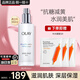 玉蘭油（OLAY）美白乳液小白瓶精華水乳護膚品玻尿酸保濕舒緩煙酰胺抗糖女友禮物 【正裝】美白精華乳液100ml