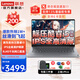 聯(lián)想筆記本電腦 2025小新品銳龍i5R7 16/14高性能商務(wù)辦公直播剪輯學(xué)生網(wǎng)課設計全能輕薄手提本 【強芯】14英寸 i5-13420H 16G內存 512G固態(tài) 升級 旗艦標桿