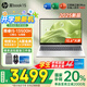 惠普（HP）星Book 15 【補貼20%】新品高顏值高性能大學(xué)生超輕薄便攜家用商務(wù)辦公筆記本電腦 i5-13500H 15.6英寸 DC調光 16G 512G 標配 | 國家補貼20%